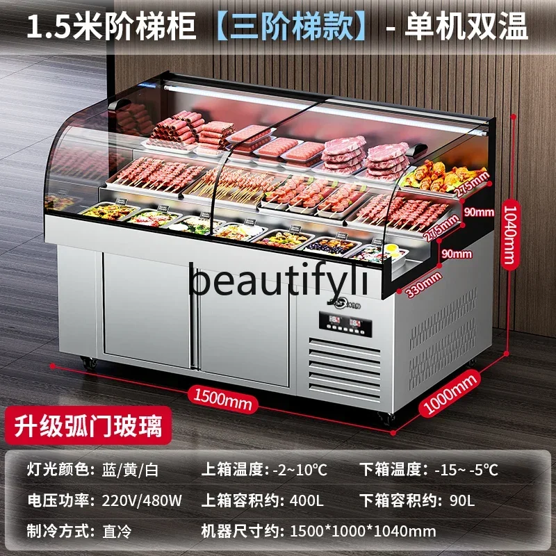 Z189 Коммерческий трехъярусный шкаф-витрина для льда для заказа, шампуров для барбекю и сохранения свежих продуктов, витрина для стеклянных блюд
Z189 Коммерческий трехъярусный шкаф-витрина для льда для заказа, шампуров для барбекю и сохранения свежих продуктов, витрина для стеклянных блюд