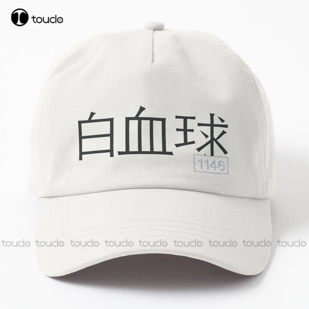 White Blood Cell Cap Dad Hat Womens Summer Hats Cotton Outdoor Simple Vintag Visor Casual Caps Hip Hop Trucker Hats Denim Color
White Blood Cell Cap Dad Hat Womens Summer Hats Cotton Outdoor Simple Vintag Visor Casual Caps Hip Hop Trucker Hats Denim Color