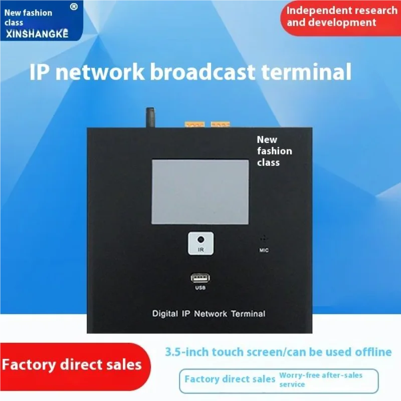 IP Network Audio Terminal Adapter Receiver Wall-mounted Terminal Broadcasting and Audio System Adapter Audio Receiver
IP Network Audio Terminal Adapter Receiver Wall-mounted Terminal Broadcasting and Audio System Adapter Audio Receiver