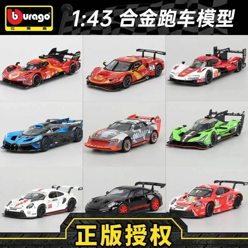 Bburago 1/43 Scale Ferrari Collection Ferrari 458 488 Diecast Simulation Sports Car Model Exquisite Collection Decor Gift
Bburago 1/43 Scale Ferrari Collection Ferrari 458 488 Diecast Simulation Sports Car Model Exquisite Collection Decor Gift