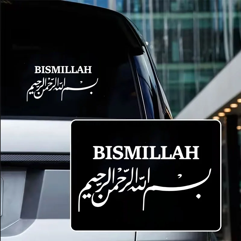 motorcycle fuel tank, waterproof vinyl Arabic calligraphy "بسملة" car decal decoration car sticker, car window bumper exterior
motorcycle fuel tank, waterproof vinyl Arabic calligraphy "بسملة" car decal decoration car sticker, car window bumper exterior