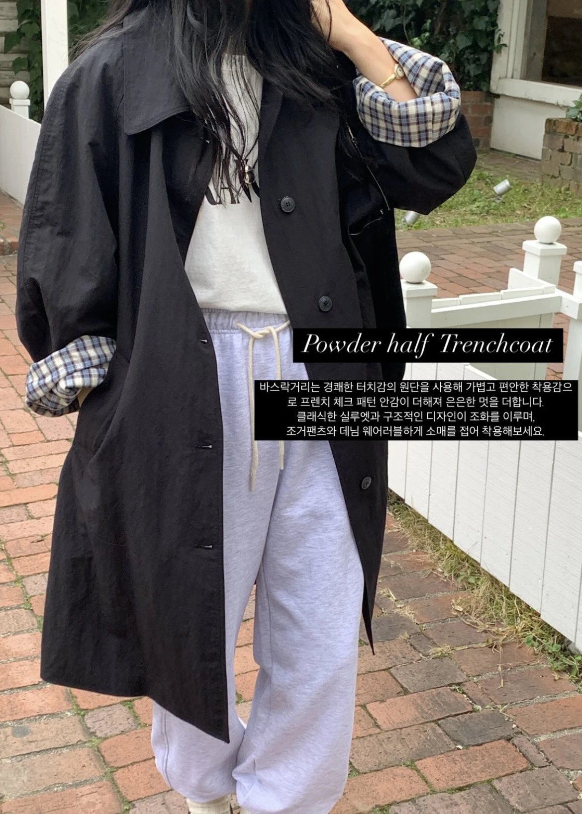 PREON Commuter Casual Plaid inside Flap Spring New Sle Women's Coat Loose Fit Long Sve Collar Single Button
PREON Commuter Casual Plaid inside Flap Spring New Sle Women's Coat Loose Fit Long Sve Collar Single Button