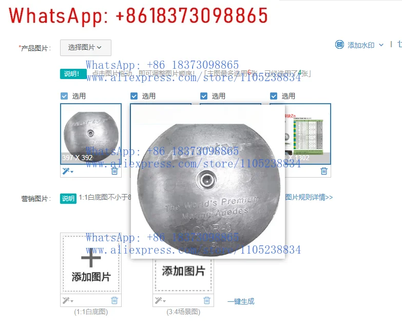 1pcs Martyr Garda Mar-ine Yacht Spee-dboat Zinc Block An-ti-corrosion Sacrificial Anode Rudder Bl-ade Pressurizer Zinc-Block CMR
1pcs Martyr Garda Mar-ine Yacht Spee-dboat Zinc Block An-ti-corrosion Sacrificial Anode Rudder Bl-ade Pressurizer Zinc-Block CMR