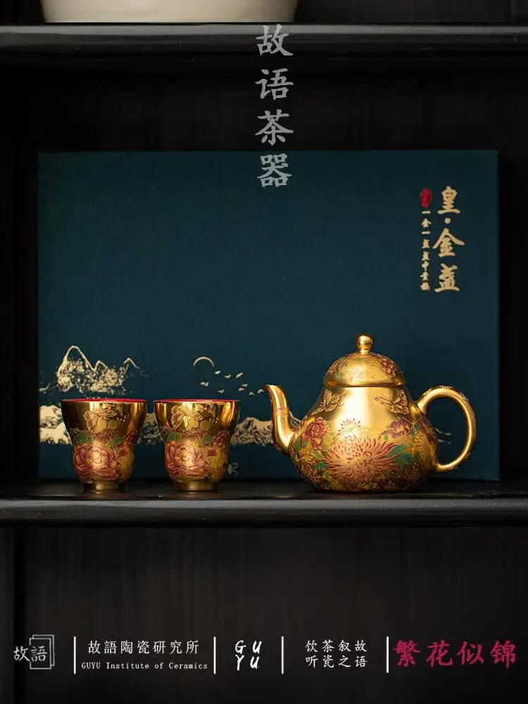Master Zhou Hongjie's Gilt Enamel Kung Fu Tea Set, Women's Teapot, Teacup, Ceramic Pot, Wine Glass
Master Zhou Hongjie's Gilt Enamel Kung Fu Tea Set, Women's Teapot, Teacup, Ceramic Pot, Wine Glass