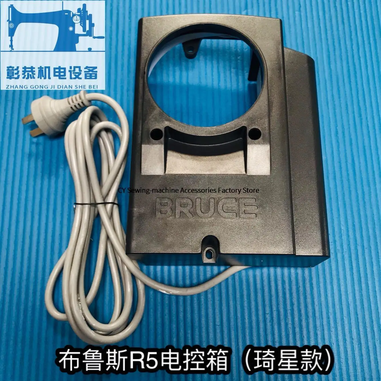 New Ac Servo Control System Original Control Box Qixing System for Bruce R5 Computer Flat Lockstitch Industrial Sewing Machine
New Ac Servo Control System Original Control Box Qixing System for Bruce R5 Computer Flat Lockstitch Industrial Sewing Machine