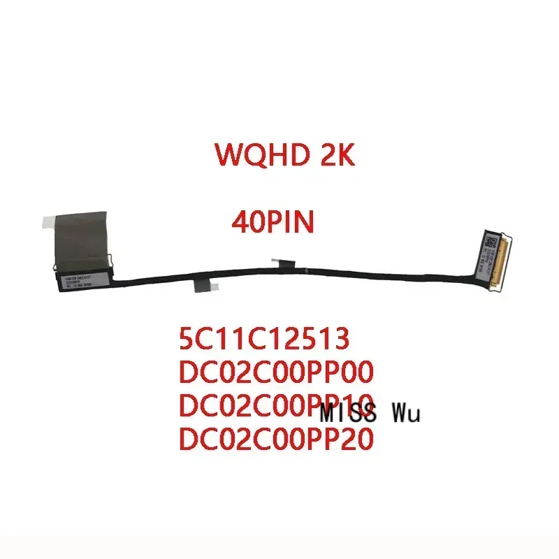 FORНовый оригинальный ЖК-кабель EDP для ноутбука Lenovo ThinkPad t14s Gen 2, WQHD 2K 5c11c12513 dc02c00pp00 dc02c00pp10 dc02c00pp20
FORНовый оригинальный ЖК-кабель EDP для ноутбука Lenovo ThinkPad t14s Gen 2, WQHD 2K 5c11c12513 dc02c00pp00 dc02c00pp10 dc02c00pp20