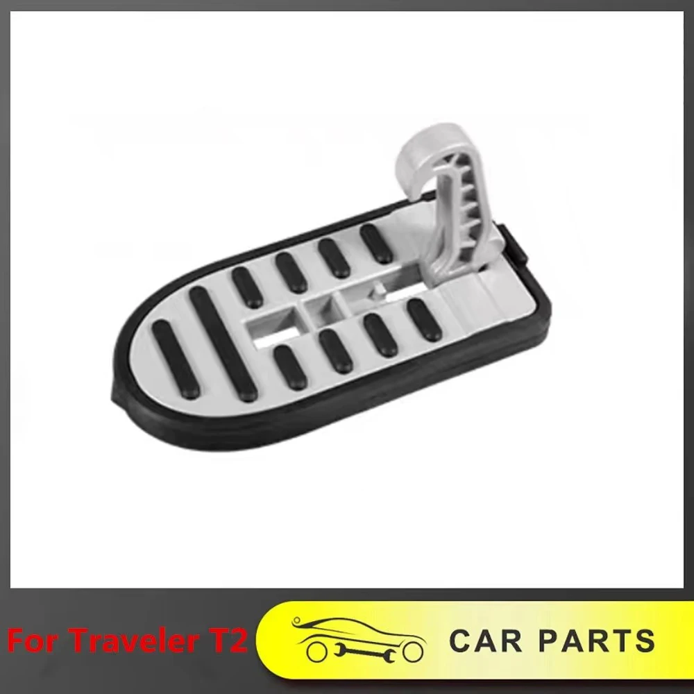 Suitable For Jetour Traveler Shanhai T2 2023-2025 Multifunctional Car Top Foot Pedal Climbing Ladder Modification Parts
Suitable For Jetour Traveler Shanhai T2 2023-2025 Multifunctional Car Top Foot Pedal Climbing Ladder Modification Parts