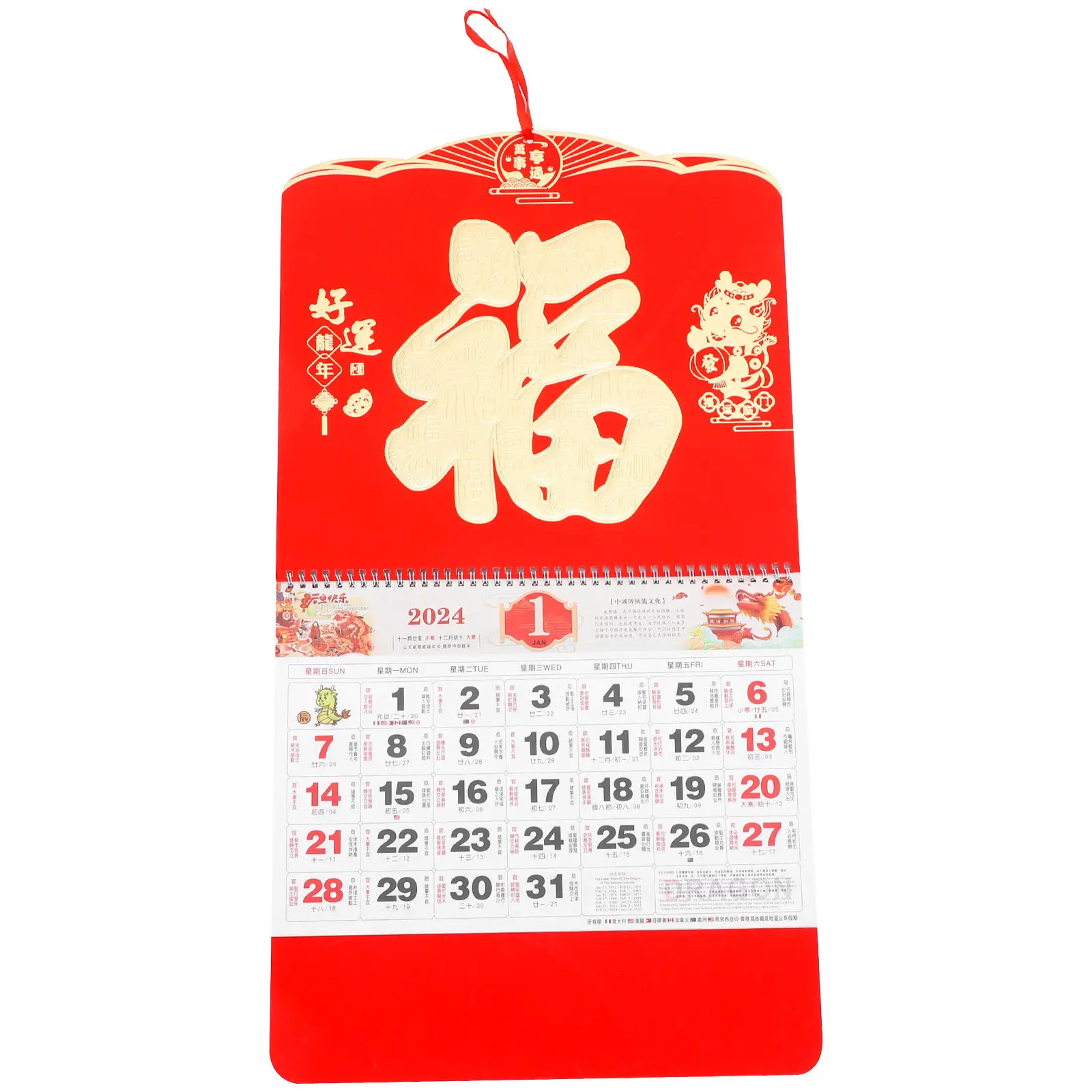 2024 Gold Foil Blessing Wall Calendar Chinese Style Hanging Lunar Calendar Traditional Year of Dragon Office Home Decor
2024 Gold Foil Blessing Wall Calendar Chinese Style Hanging Lunar Calendar Traditional Year of Dragon Office Home Decor