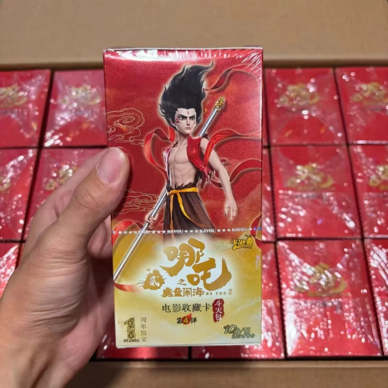 KAYOU Genuine Ne Zha 2 Card Doutianbao 4ND Movie Animation Comic Cartoon Periphery Collect Card Toy for Children Holiday Gift
KAYOU Genuine Ne Zha 2 Card Doutianbao 4ND Movie Animation Comic Cartoon Periphery Collect Card Toy for Children Holiday Gift