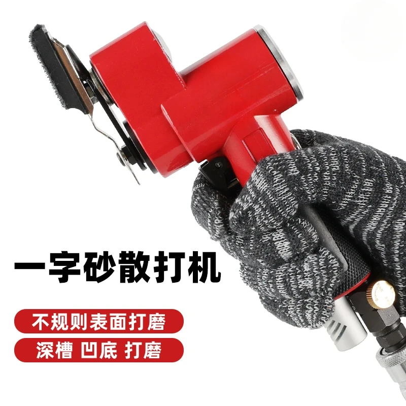 Pneumatic grinding machine Air mill FS-30 Sanda machine One-word sand Woodworking grid grinder Car wheel hub grinding machine
Pneumatic grinding machine Air mill FS-30 Sanda machine One-word sand Woodworking grid grinder Car wheel hub grinding machine