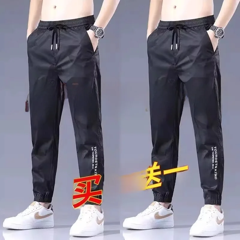 Летние брюки из ледяного шелка, дышащие камуфляжные брюки с кондиционером, эластичные свободные рабочие брюки, длинные брюки, мужская рабочая одежда
Летние брюки из ледяного шелка, дышащие камуфляжные брюки с кондиционером, эластичные свободные рабочие брюки, длинные брюки, мужская рабочая одежда