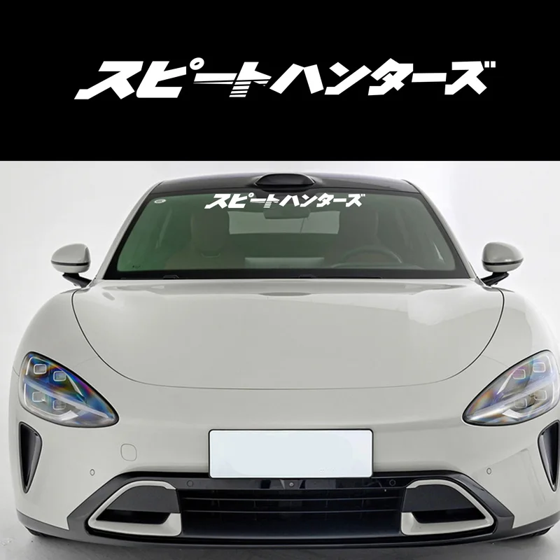 Japanese JDM Speed Hunters Car Stickers for Front and Rear Windshield Auto Door Reflective Vinyl Decals Automobile Accessories
Japanese JDM Speed Hunters Car Stickers for Front and Rear Windshield Auto Door Reflective Vinyl Decals Automobile Accessories