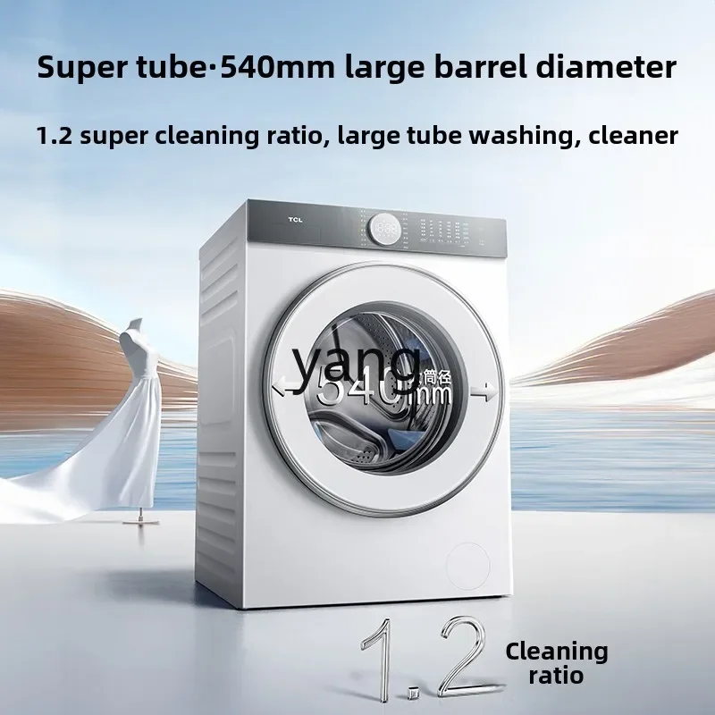 CX 12kg drum washing machine super drum T7H ultra-thin washing and drying integrated
CX 12kg drum washing machine super drum T7H ultra-thin washing and drying integrated