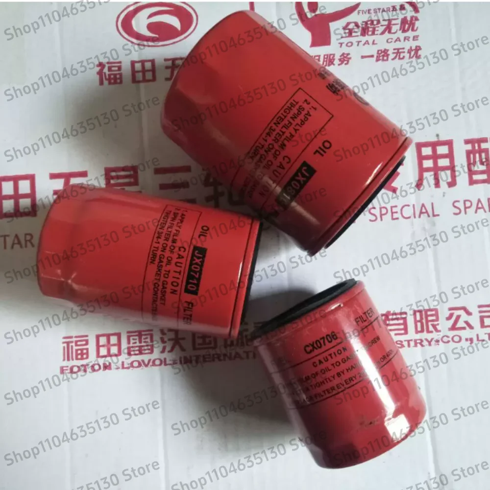 M oil filter JX0710 aperture M20 diesel engine parts
M oil filter JX0710 aperture M20 diesel engine parts