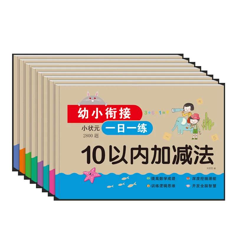 Practice Questions for Addition and Subtraction Within 100, Subtraction Mixed Oral Arithmetic Question Card
Practice Questions for Addition and Subtraction Within 100, Subtraction Mixed Oral Arithmetic Question Card