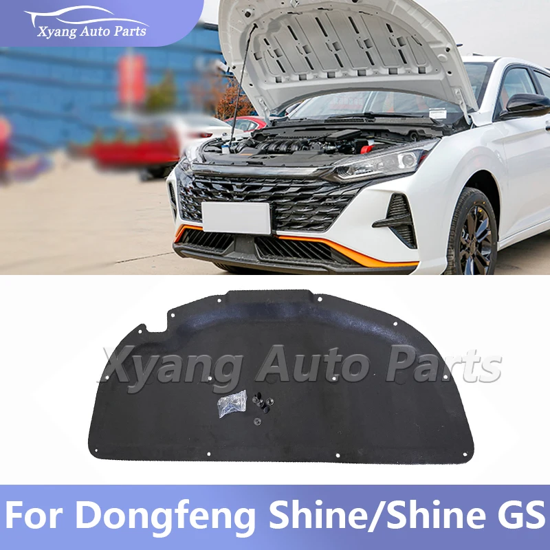 Engine Hood Sound Insulation Cotton Heat Insulation Pad Fireproof For Dongfeng Shine/Shine GS
Engine Hood Sound Insulation Cotton Heat Insulation Pad Fireproof For Dongfeng Shine/Shine GS
