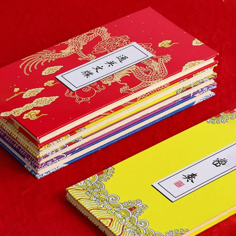Collect Postmarks Folding Organ Notepad Blank Inner Page Stamp Edition Diary Notepad Traveler Chinese Style Retro Court Notebook
Collect Postmarks Folding Organ Notepad Blank Inner Page Stamp Edition Diary Notepad Traveler Chinese Style Retro Court Notebook