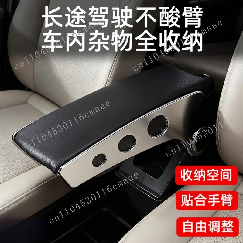 The car central armrest box is free of punching, and the general model can rotate the car armrest box by 90 °
The car central armrest box is free of punching, and the general model can rotate the car armrest box by 90 °