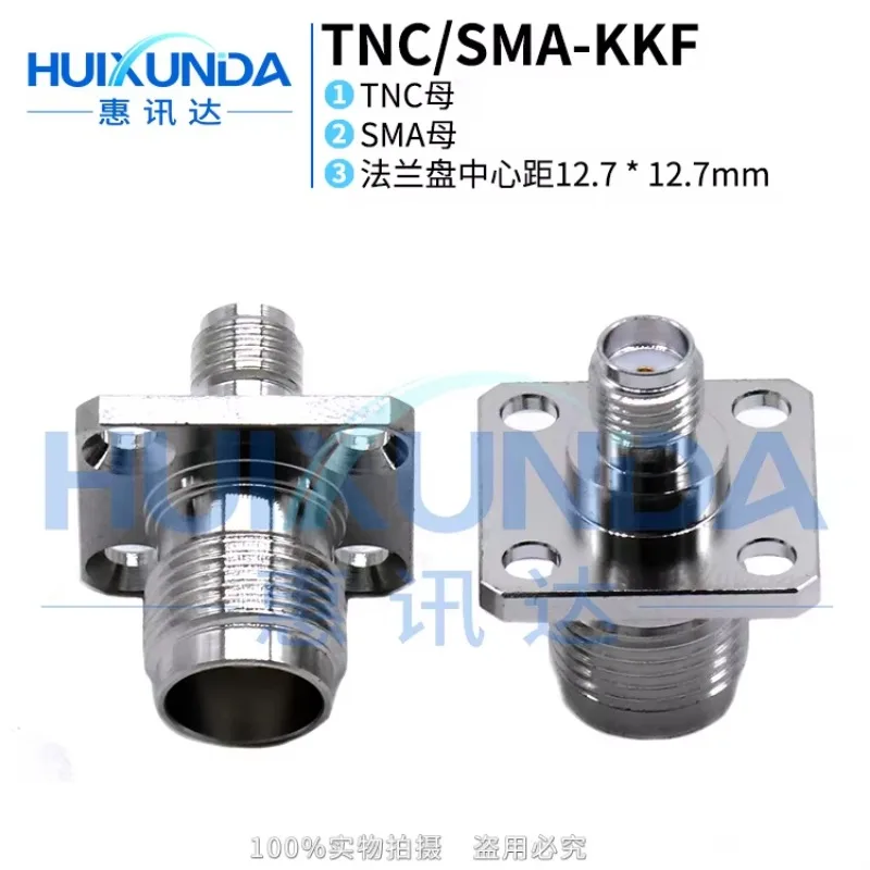 TNC/SMA-KKF SMA/TNC-KKF TNC female to SMA female with four-hole flange fixed connector
TNC/SMA-KKF SMA/TNC-KKF TNC female to SMA female with four-hole flange fixed connector