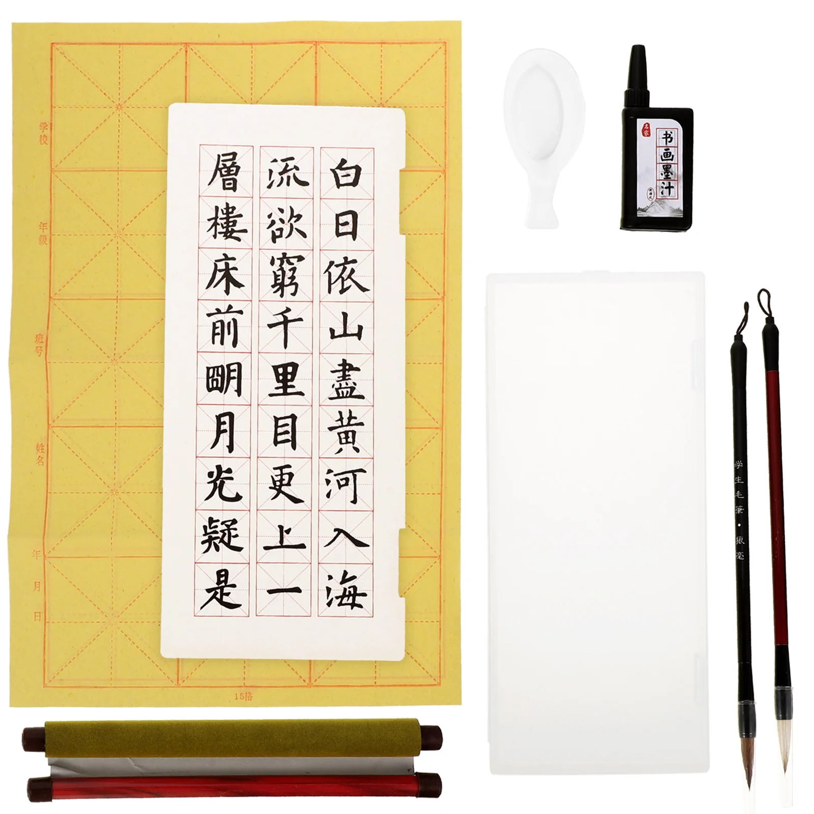 Calligraphy Set Water Writing Cloth Study Accessory Kids Beginner Mat Folding Practice Stationery Four Treasures Household
Calligraphy Set Water Writing Cloth Study Accessory Kids Beginner Mat Folding Practice Stationery Four Treasures Household