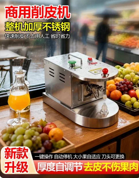 Factory Supply Desktop Commercial Small Lemon Peeling Machine Citrus Fruit Orange/Kiwifruit Fruit peel Removing Machine
Factory Supply Desktop Commercial Small Lemon Peeling Machine Citrus Fruit Orange/Kiwifruit Fruit peel Removing Machine