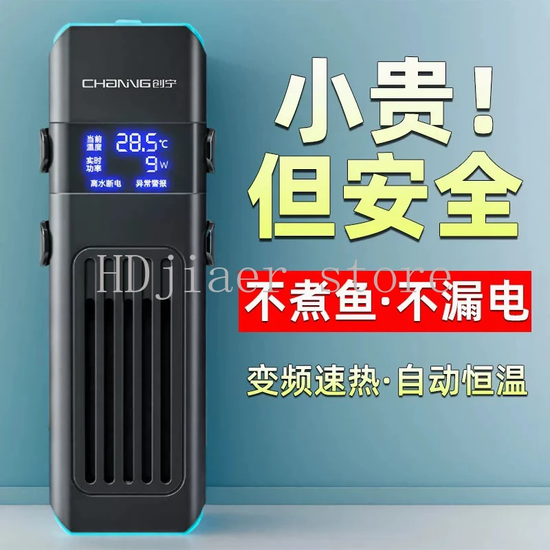 Fish tank heating rod Frequency conversion and power saving Automatic constant temperature PTC explosion-proof turtle tank
Fish tank heating rod Frequency conversion and power saving Automatic constant temperature PTC explosion-proof turtle tank