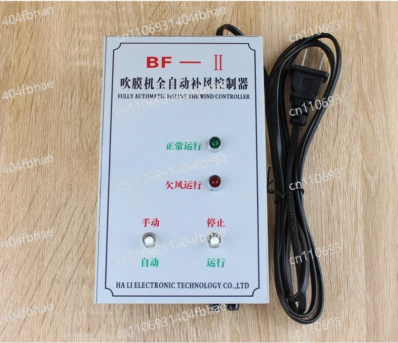 Контроллер подачи воздуха типа BF-1, автоматический контроллер подачи воздуха BF-II для машины для выдува пленки BF-2
Контроллер подачи воздуха типа BF-1, автоматический контроллер подачи воздуха BF-II для машины для выдува пленки BF-2