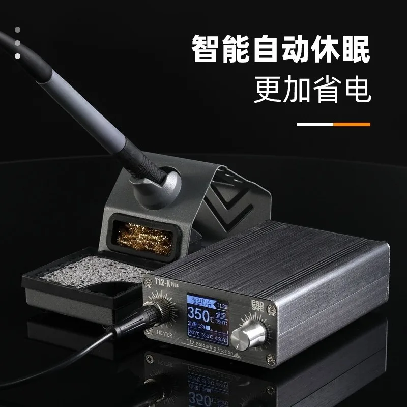 T12-XPlus Intelligent Constant Temp Soldering Station For Phone Household Soldering Repair
T12-XPlus Intelligent Constant Temp Soldering Station For Phone Household Soldering Repair