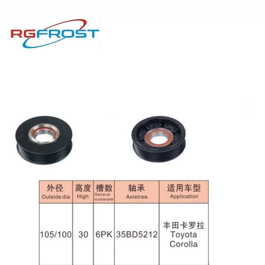 Auto AC Compressor Clutch Pulley100/105mm 6pk High 30 35BD5212 Automotive air conditioning compressor acondicionador compresor
Auto AC Compressor Clutch Pulley100/105mm 6pk High 30 35BD5212 Automotive air conditioning compressor acondicionador compresor