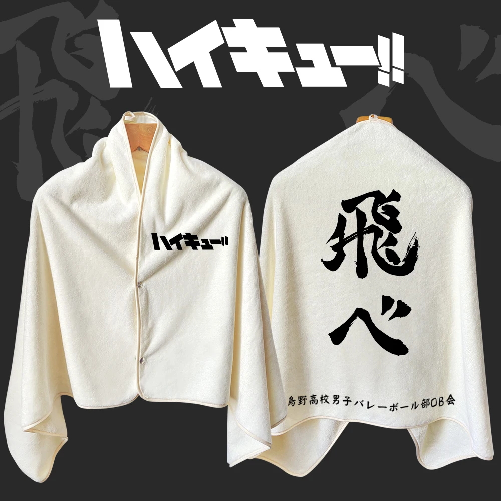 Anime Haikyuu!! Karasuno Cosplay Mascot Soft Blanket Coral Fleece Birthday Xmas Gift Cartoon Wraps Water Absorption Bath Towel
Anime Haikyuu!! Karasuno Cosplay Mascot Soft Blanket Coral Fleece Birthday Xmas Gift Cartoon Wraps Water Absorption Bath Towel