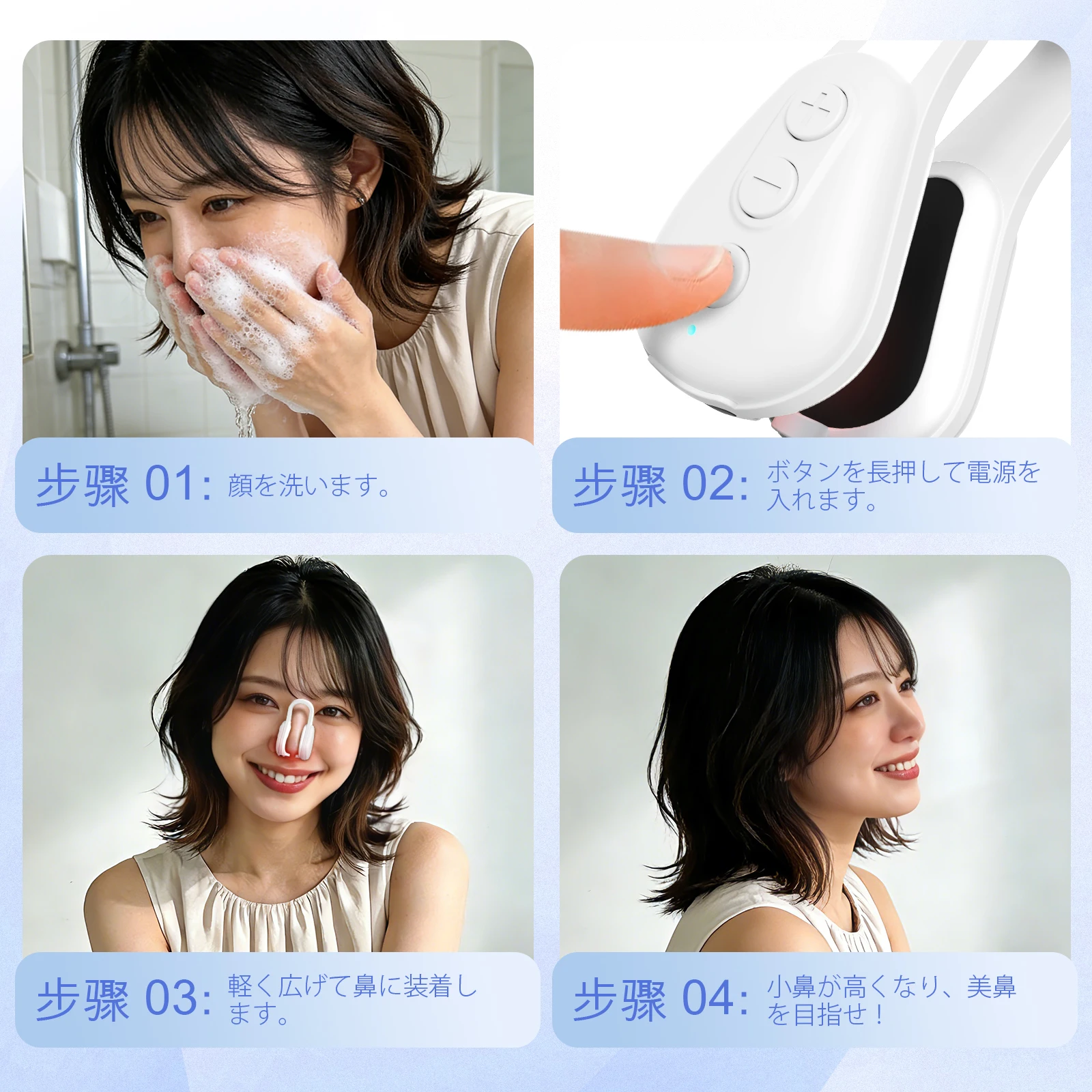 Electric Beauty Nose Clip Silicone Nose Shaper Machine EMS Technology Lifter Clip Nose Shaper Women Daily Usage Nose Shaping
Electric Beauty Nose Clip Silicone Nose Shaper Machine EMS Technology Lifter Clip Nose Shaper Women Daily Usage Nose Shaping