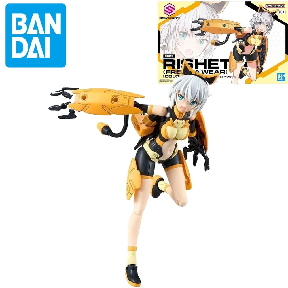 In Stock Bandai 30MS 30 Minutes Sisters Rishetta Freesia Wear Color A Assembly Model Animation Action Figure Toy Gift Collection
In Stock Bandai 30MS 30 Minutes Sisters Rishetta Freesia Wear Color A Assembly Model Animation Action Figure Toy Gift Collection