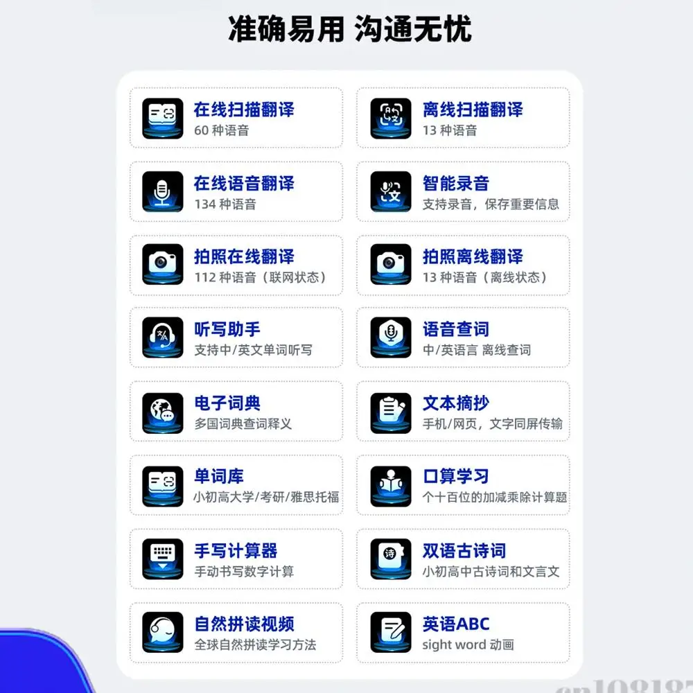 AI Smart Scan Translator Pen 150 Languages BT Scanning Translator Pen for Students Language Learning
AI Smart Scan Translator Pen 150 Languages BT Scanning Translator Pen for Students Language Learning
