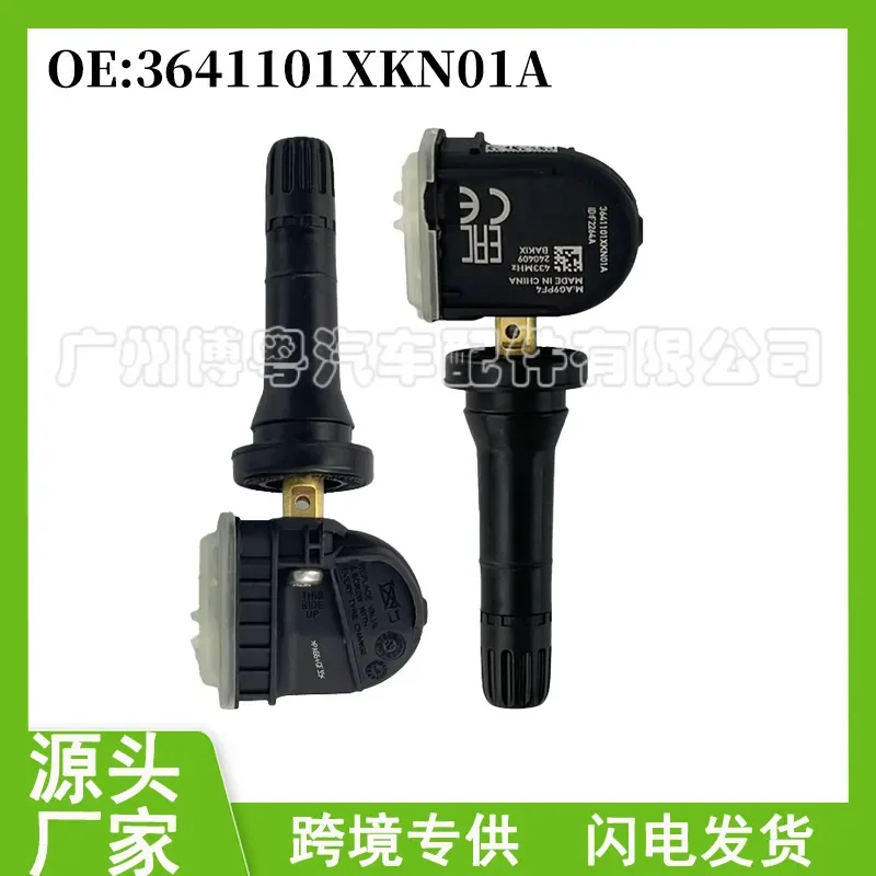 Tire Pressure Sensor for Great Wall Haval 3641101XKN01A
Tire Pressure Sensor for Great Wall Haval 3641101XKN01A