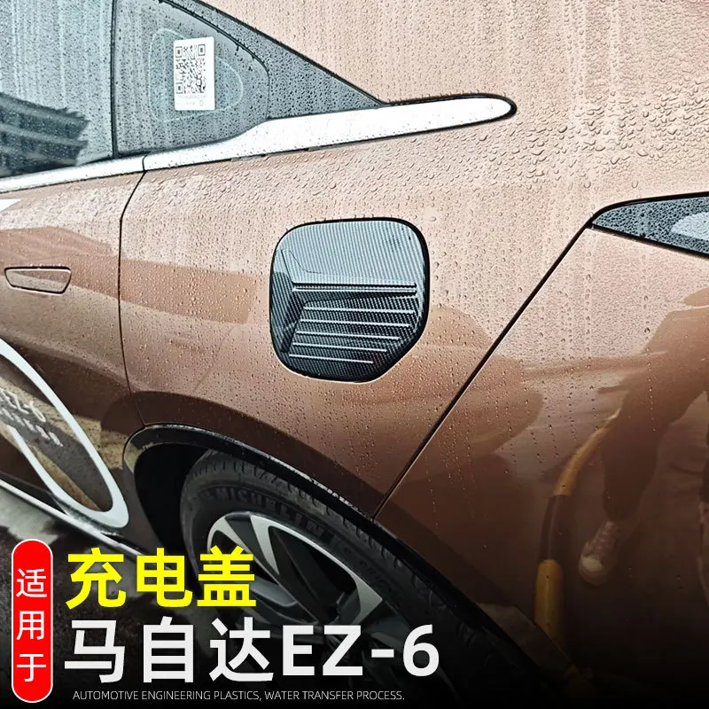 Oil Gas Fuel Tank Cap Covers TrimFor Mazda EZ-6 EZ6 2024 2025 Car Accessories Decoration Exterior Stickers
Oil Gas Fuel Tank Cap Covers TrimFor Mazda EZ-6 EZ6 2024 2025 Car Accessories Decoration Exterior Stickers
