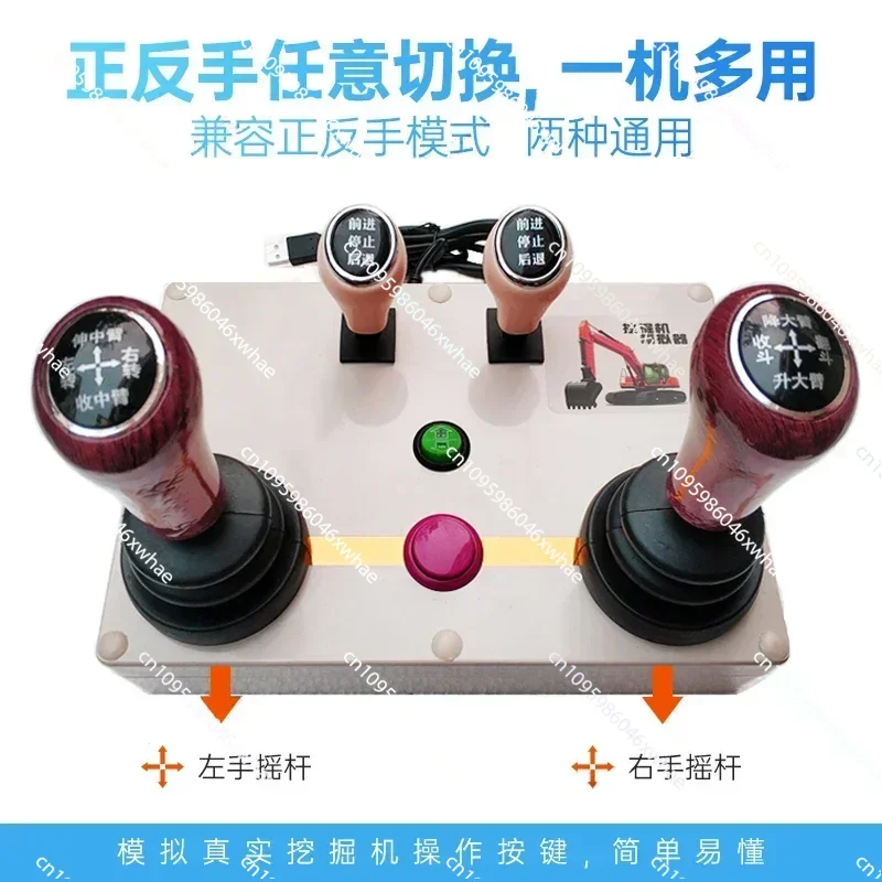 Computer Excavator Simulation Teaching Training Driving Forklift Loader Game Handle Control
Computer Excavator Simulation Teaching Training Driving Forklift Loader Game Handle Control