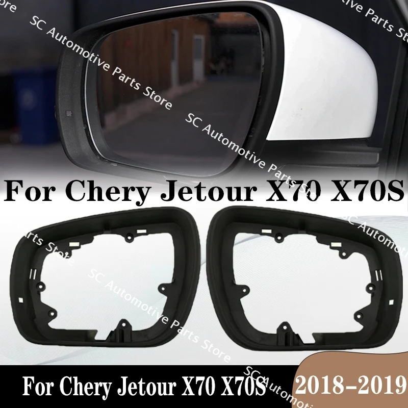 For Chery Jetour X70S X70 2018 2019 Rearview Side Wing Mirror Housing Trim Frame Cap Outside Mirror Base Shell Cover Right Left
For Chery Jetour X70S X70 2018 2019 Rearview Side Wing Mirror Housing Trim Frame Cap Outside Mirror Base Shell Cover Right Left