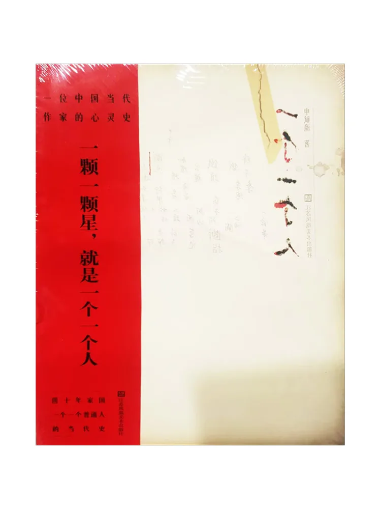 Книга-Winshare One By One 
Книга-Winshare One By One