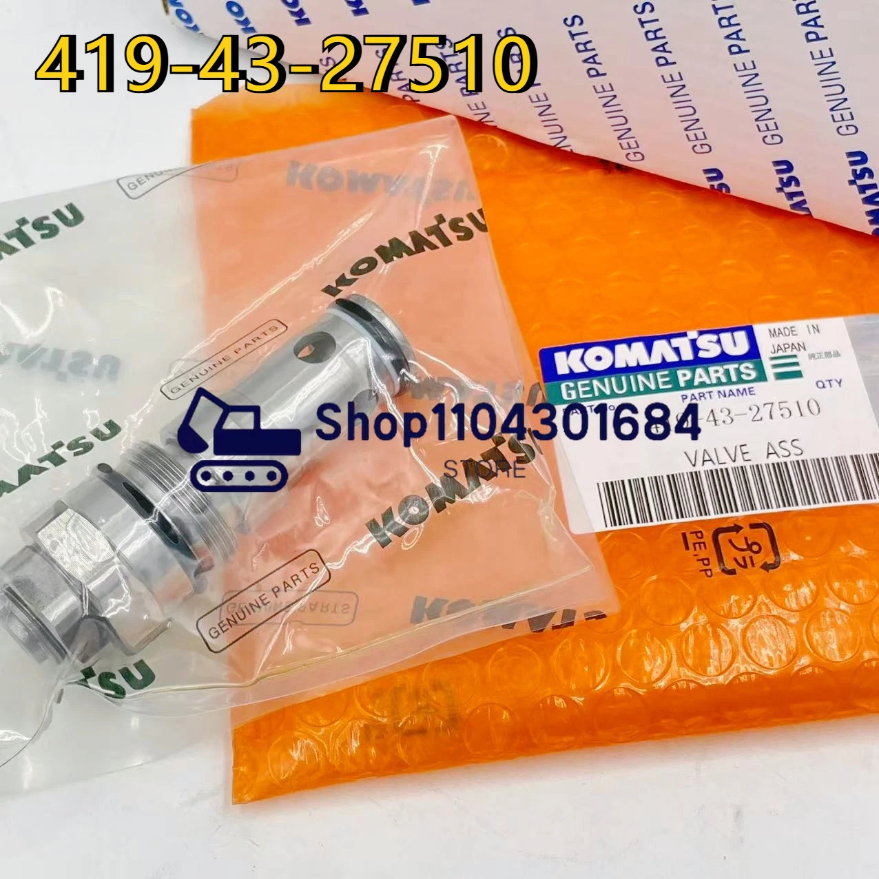 HD250 E330C WA470-3 419-43-27510 High Quality Relief Valve Excavator Parts for 421-43-27460 204-2805
HD250 E330C WA470-3 419-43-27510 High Quality Relief Valve Excavator Parts for 421-43-27460 204-2805