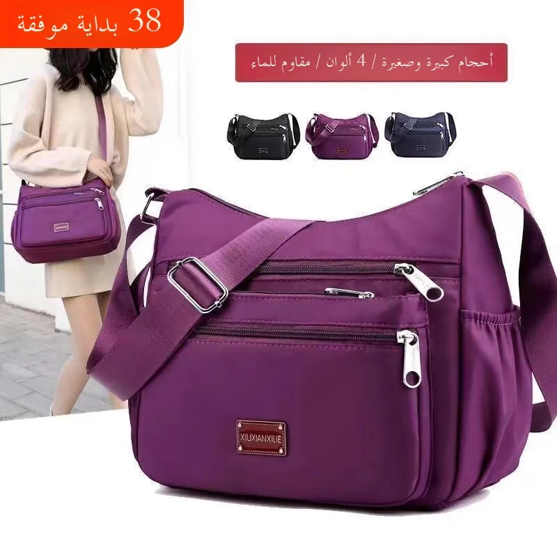 Large Capacity Canvas Business Bag Women's Crossbody Shoulder Bag Tote Bag Oxford Cloth New 2026 Counter Collection
Large Capacity Canvas Business Bag Women's Crossbody Shoulder Bag Tote Bag Oxford Cloth New 2026 Counter Collection