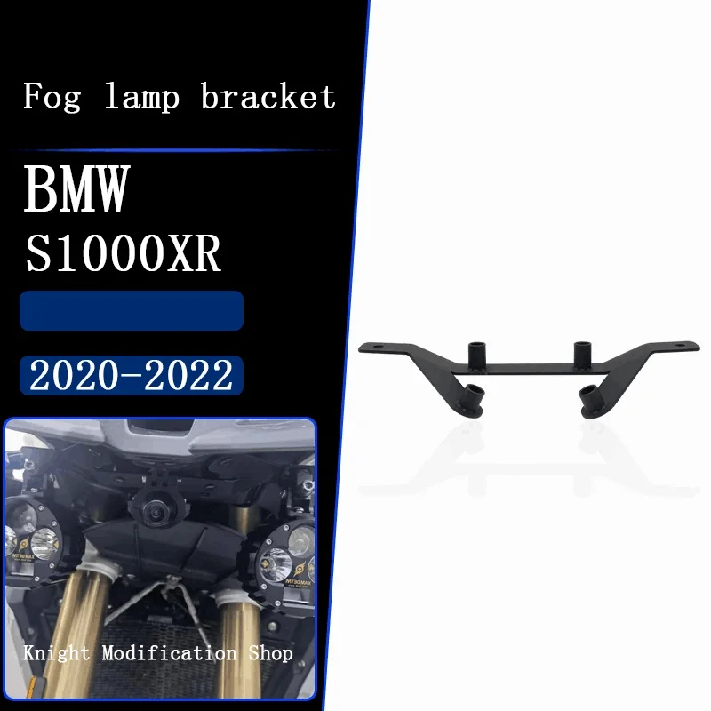 Подходит для BMW S1000XR модифицированный кронштейн прожектора 2020, 2021, 2022, кронштейн противотуманной фары S1000XR, кронштейн фары дальнего света
Подходит для BMW S1000XR модифицированный кронштейн прожектора 2020, 2021, 2022, кронштейн противотуманной фары S1000XR, кронштейн фары дальнего света