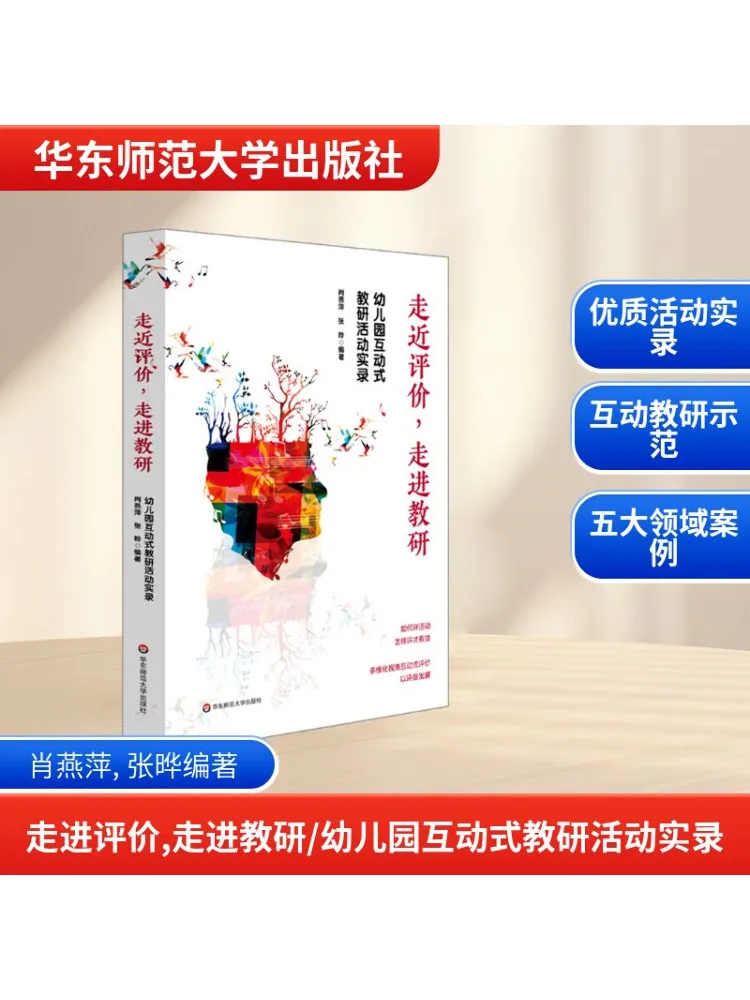 Book-Winshare Entering Evaluation Entering Teaching and Learning Детский сад Интерактивное обучение и обучение Запись активности 
Book-Winshare Entering Evaluation Entering Teaching and Learning Детский сад Интерактивное обучение и обучение Запись активности