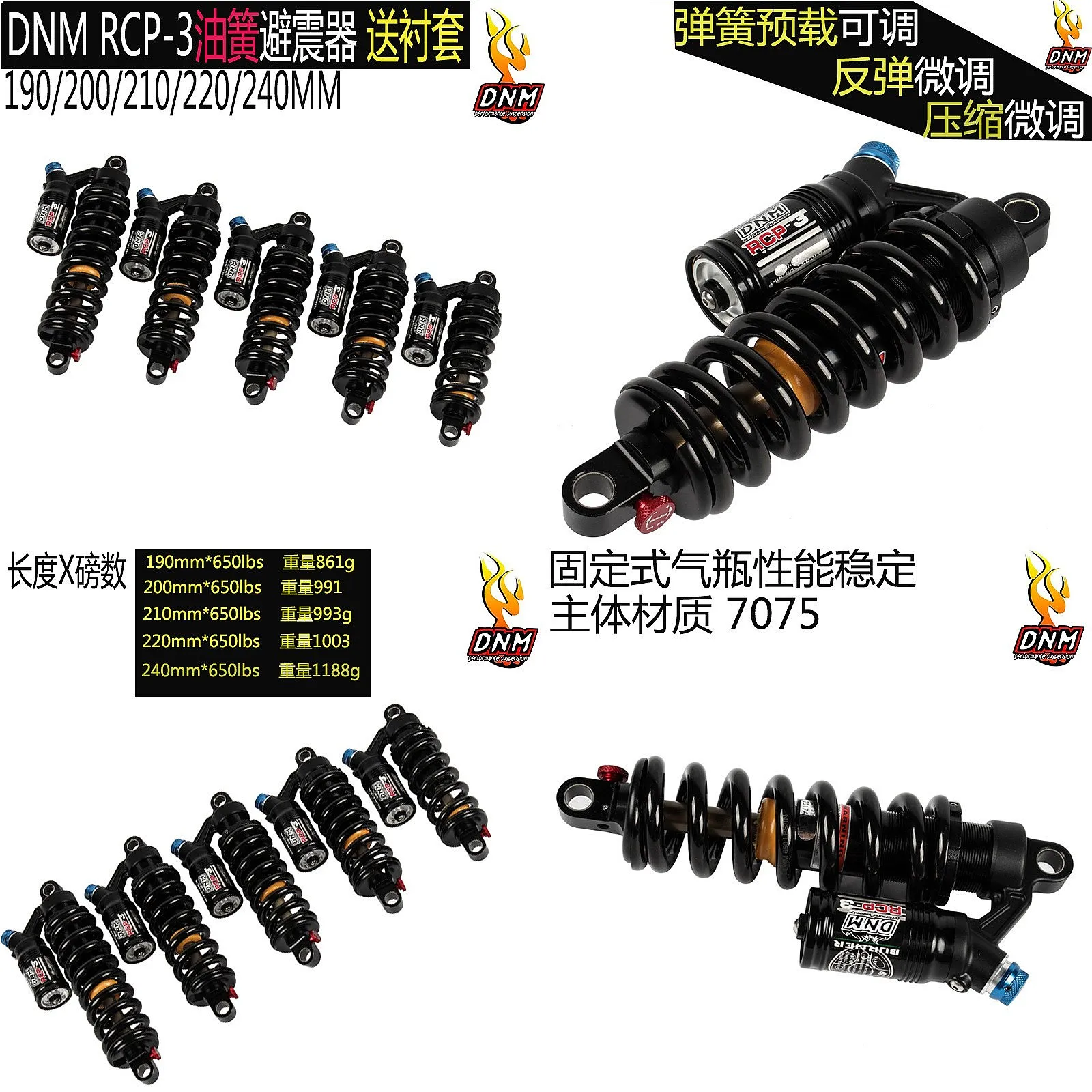 Taiwan DNM Mountain Bike Oil Spring Rear Shock 190/200/240mm Soft Tail Frame Damper RCP3
Taiwan DNM Mountain Bike Oil Spring Rear Shock 190/200/240mm Soft Tail Frame Damper RCP3