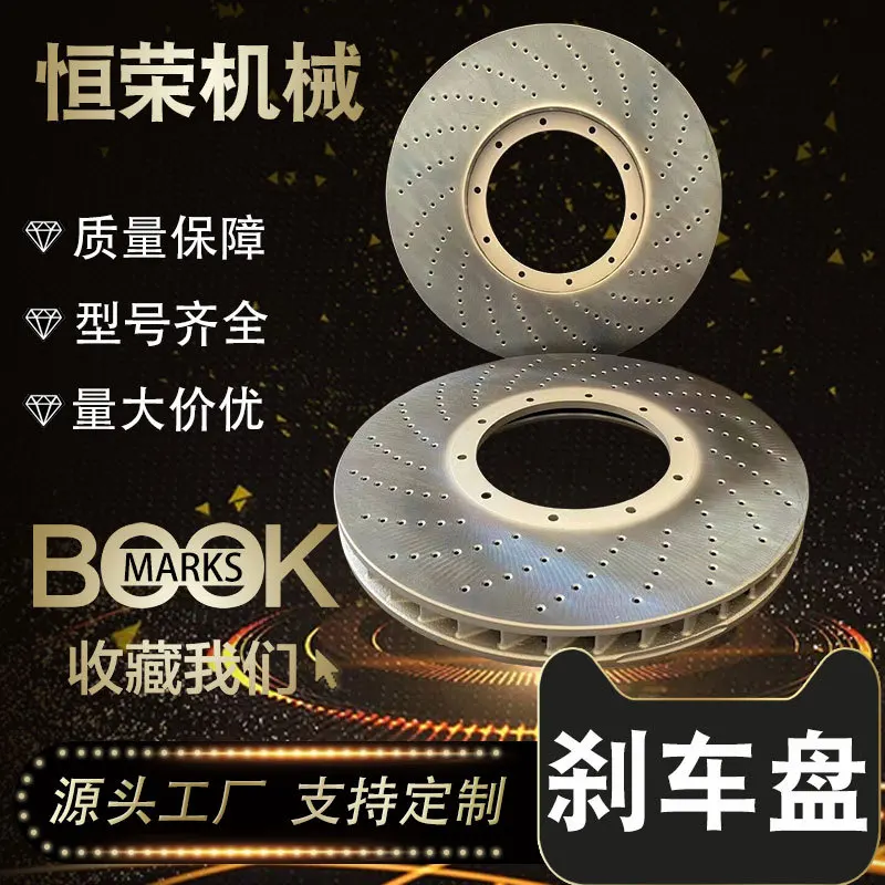 Suitable for Custom 440 diameter modified brake disc ring 10 piston calipers significant other 
Suitable for Custom 440 diameter modified brake disc ring 10 piston calipers significant other