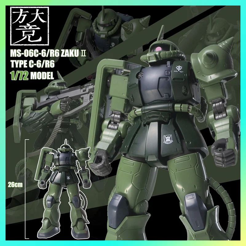 1/72 Scale Zaku II GTO Version Green Action Model Assembly Kit Robot Model Collection Desktop Decoration Toy Birthday Gift
1/72 Scale Zaku II GTO Version Green Action Model Assembly Kit Robot Model Collection Desktop Decoration Toy Birthday Gift