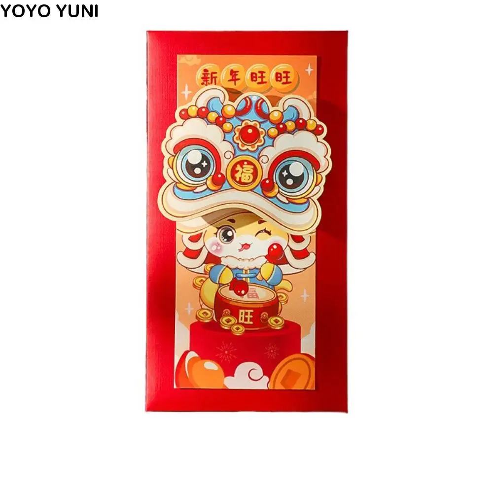 Chinese 3D New Year Red Packet Best Wishes Spring Festival 2025 Year Red Envelope Blessing HongBao Lucky Red Pockets
Chinese 3D New Year Red Packet Best Wishes Spring Festival 2025 Year Red Envelope Blessing HongBao Lucky Red Pockets