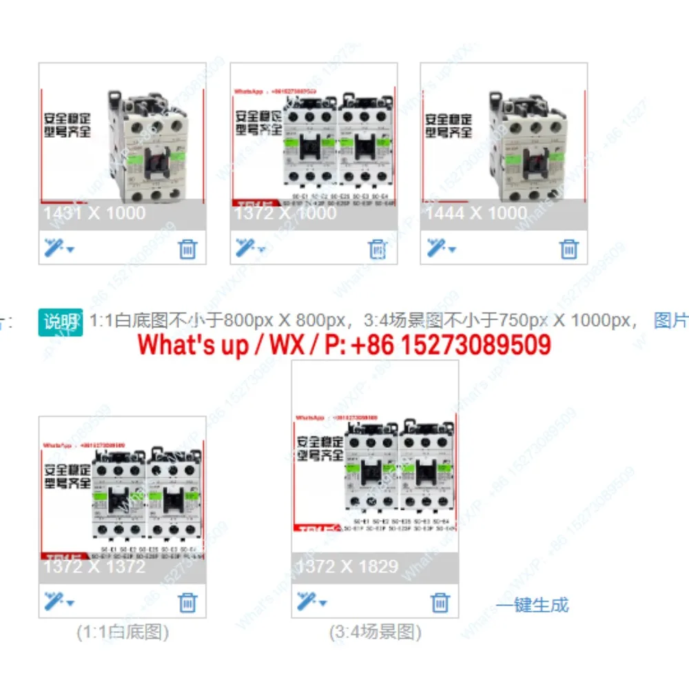 Applicable to AC Contactor SC-E1P SC-E2P E2SP E3P E4P E1 E2 E2S E3 E4