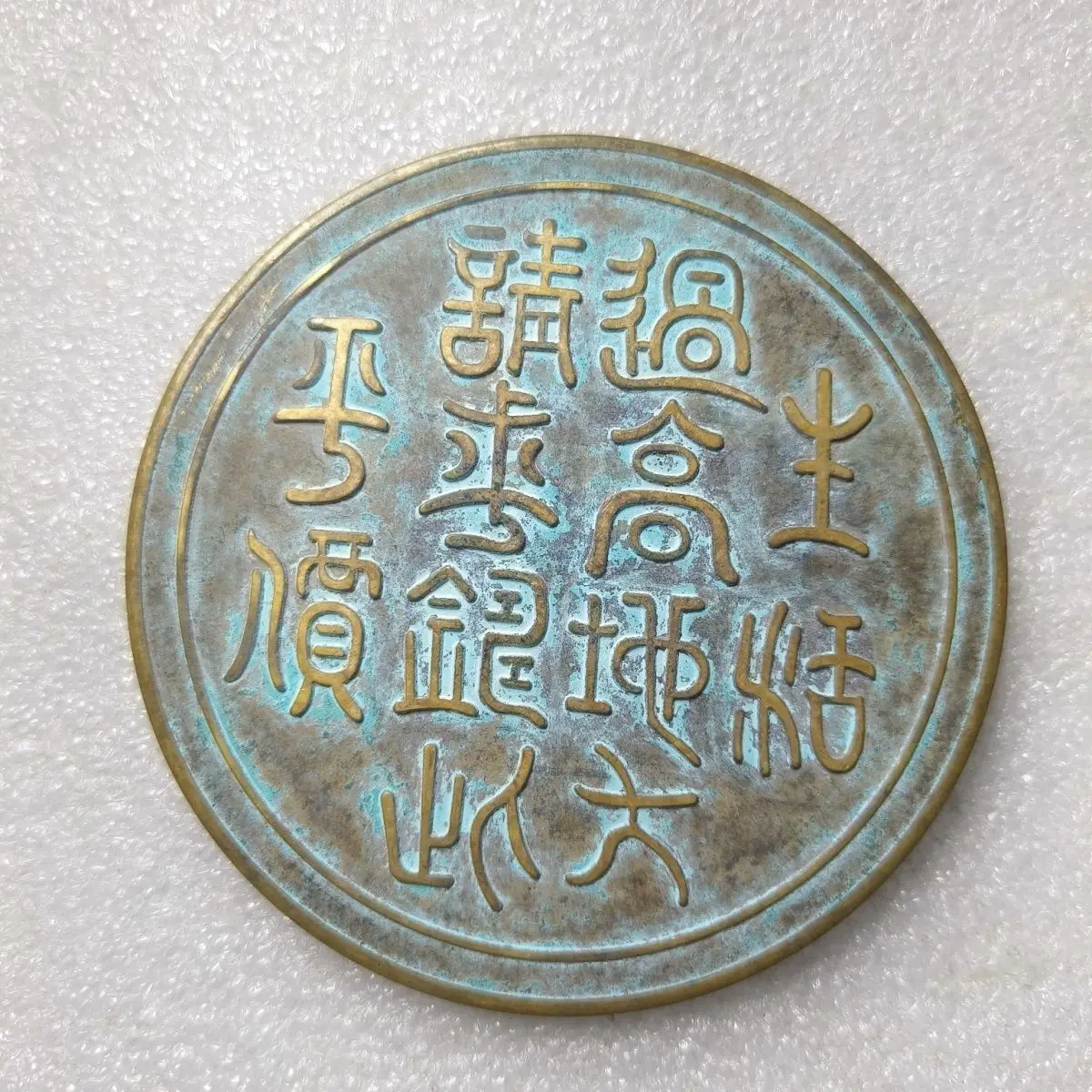activity has dropped directly.fifteenth year of the Republic of China Sichuan character has a thousand patterns
activity has dropped directly.fifteenth year of the Republic of China Sichuan character has a thousand patterns