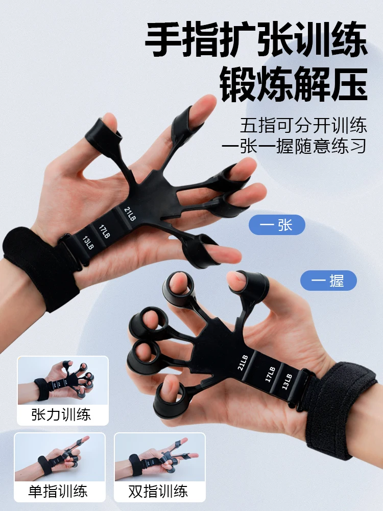 Venous trainer, grip strength device, male finger strength training, small arm muscles and veins
Venous trainer, grip strength device, male finger strength training, small arm muscles and veins