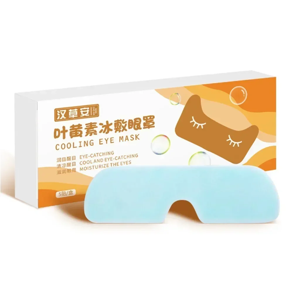 5 Pcs Eye care patch gel mask Cold compress eye mask feels comfortable, moist and cool Lutein ice mask Cold compress eye patch
5 Pcs Eye care patch gel mask Cold compress eye mask feels comfortable, moist and cool Lutein ice mask Cold compress eye patch